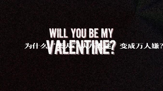 为什么“柴犬”从万人迷，变成万人嫌？