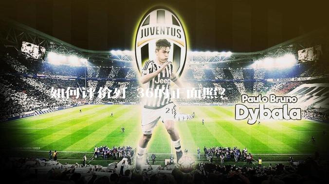 如何评价歼-36的正面照？