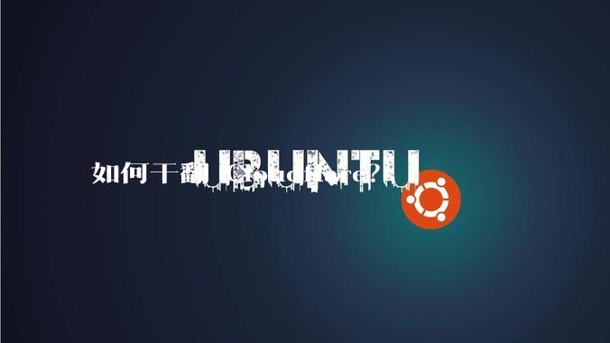 如何干翻 Cloudflare？