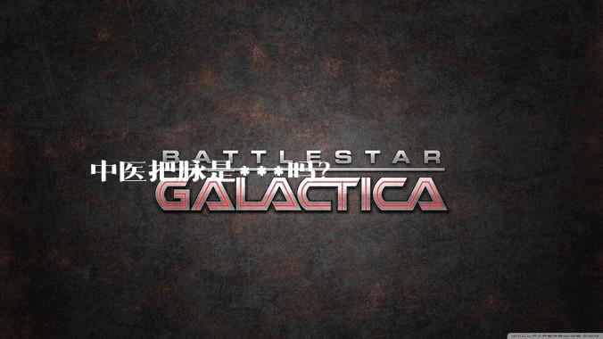 中医把脉是***吗？