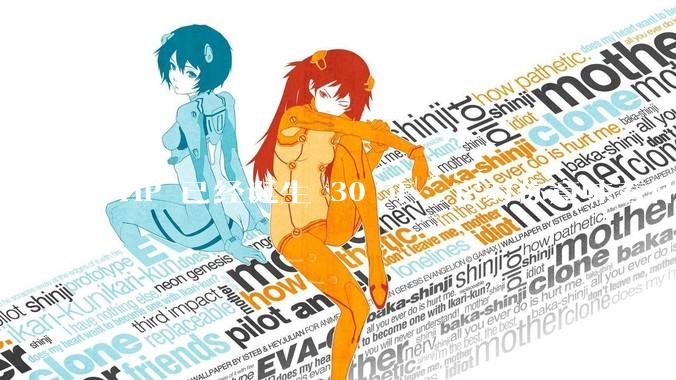 PHP 已经诞生 30 年，它对你意味着什么？